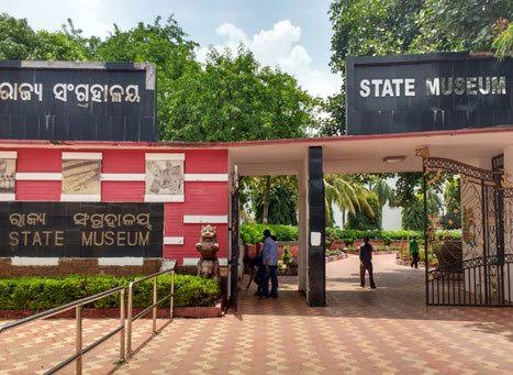 Odisha State Museum